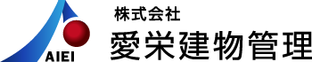 床コートなどの建物清掃なら 愛栄建物管理